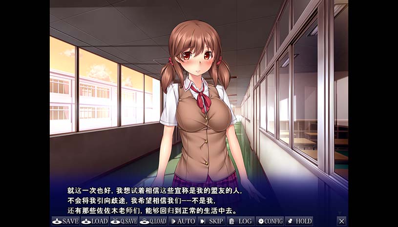 无法诉说的关系 / 彼には言えない関係 v1.02 游戏截图 b1925a2865c31089b5fadc8d05abd108