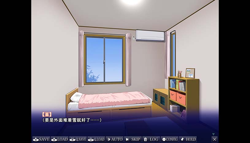 无法诉说的关系 / 彼には言えない関係 v1.02 游戏截图 744fb31861a3d21fdbb5efc9f3d8687c