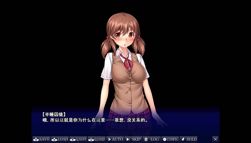 无法诉说的关系 / 彼には言えない関係 v1.02 游戏截图 c8ba1ccbc275a87e974b513e84ca4d9a