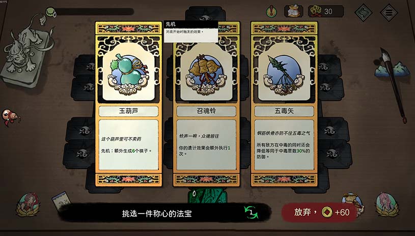 消除吧!十二神姬退魔传 / Match! The 12 CZ Wars v1.34 游戏截图 552af7de06f2a7fca4e9569a1cccf516