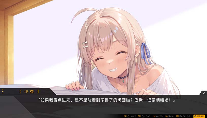 胶囊恋人 / Capsule Lover 游戏截图 50fd910d3e5bd1e8b42a4346366ae921