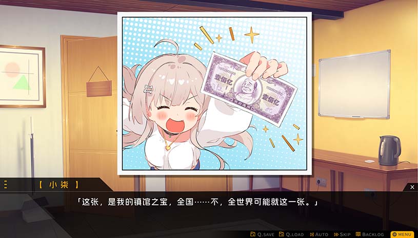 胶囊恋人 / Capsule Lover 游戏截图 8cbb7eb43ee68b6bec3cc4a57bcb78bb