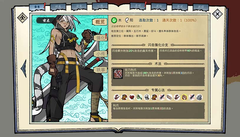 消除吧!十二神姬退魔传 / Match! The 12 CZ Wars v1.34 游戏截图 df5eab4f12130a0ebcc753b8e73c878b
