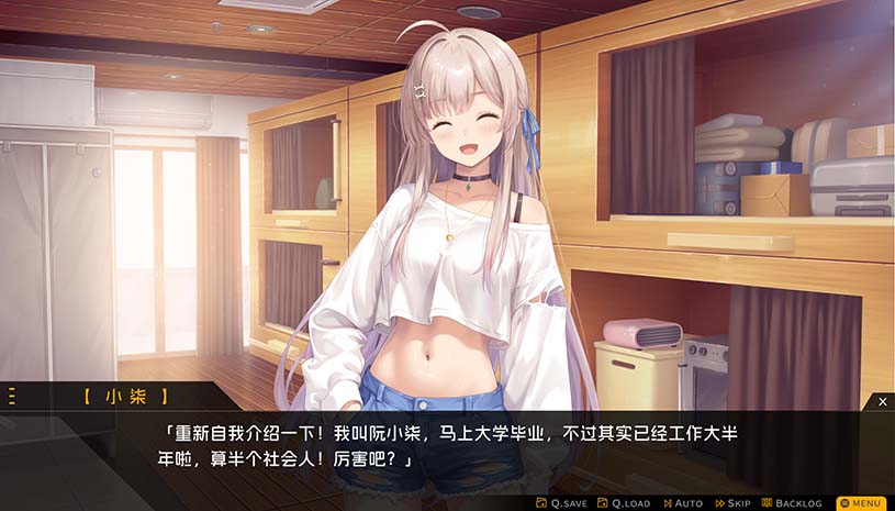 胶囊恋人 / Capsule Lover 游戏截图 ed1ce3063352ce7e58bfdd71f775cfcd