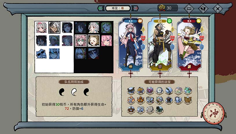消除吧!十二神姬退魔传 / Match! The 12 CZ Wars v1.34 游戏截图 b42a10aede734682ef05cfa987cee2ae