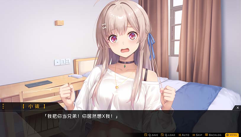 胶囊恋人 / Capsule Lover 游戏截图 8c2c1ad7446da2c028215964d671819b