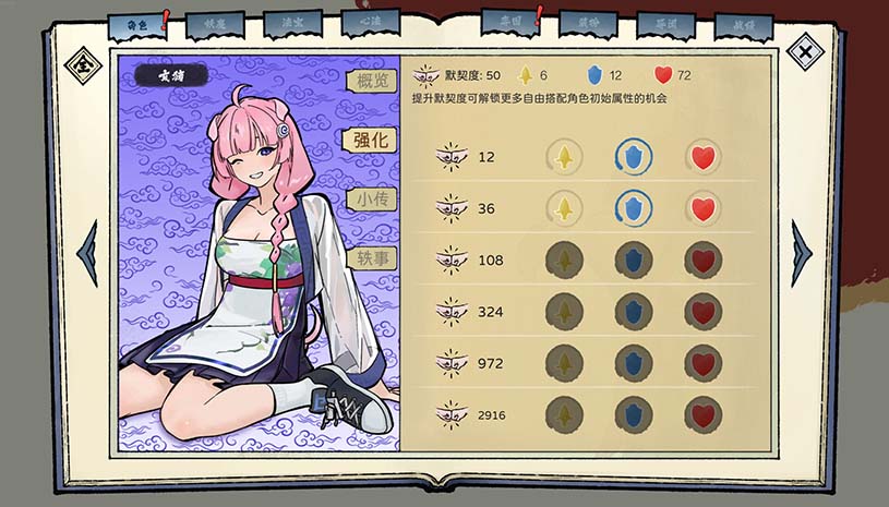 消除吧!十二神姬退魔传 / Match! The 12 CZ Wars v1.34 游戏截图 27a97b44714ae04be058cbca048402ed