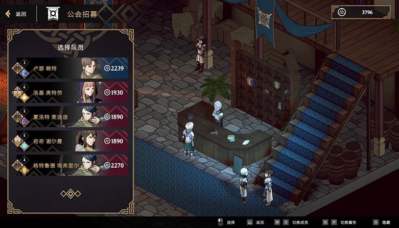 绯红战术:白旗之黎明 / Crimson Tactics: The Rise of The White Banner 游戏截图 9a7d251c2042ae5579832176cd37341f