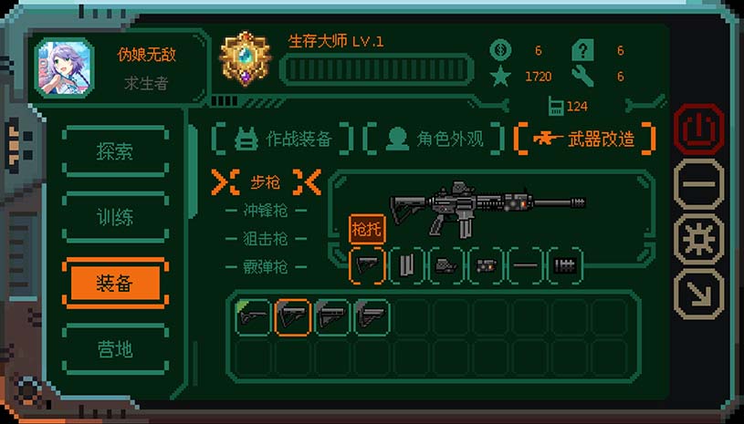 少女终端 / Girl Terminal 游戏截图 55a4ec107d87766c1e85c4b0473d81a6