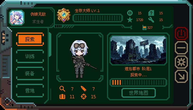 少女终端 / Girl Terminal 游戏截图 fe5ca1484fa54efd14decf1c2fcf6927