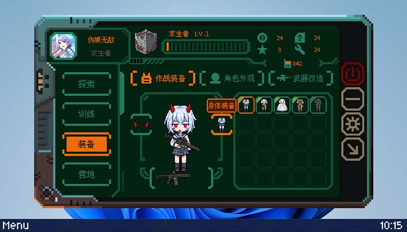 少女终端 / Girl Terminal 游戏截图 b25b173627abeefc6a03df93d9e57f1d
