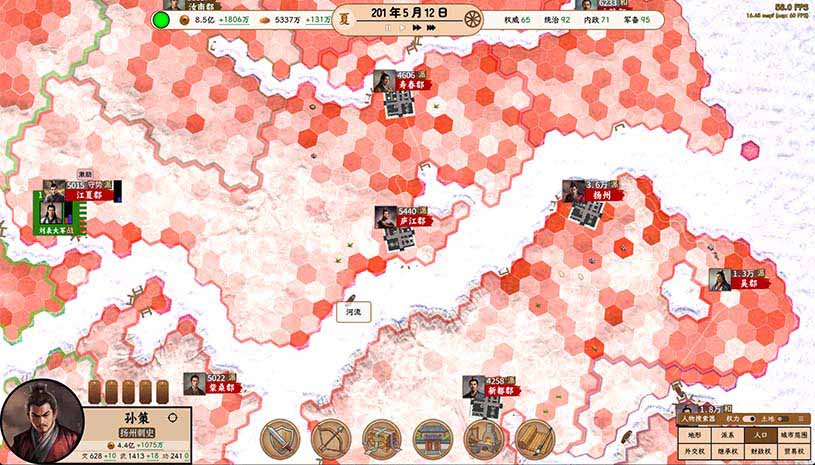 王朝:将军觐见 游戏截图 57f9fa9d0ef8e707e98152a496642323