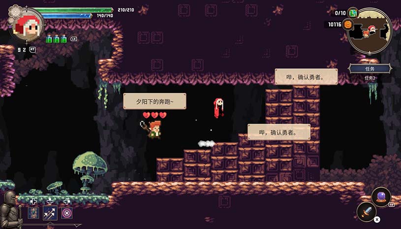 哇咔纳传说 / Tales Of Wakana v1.078 游戏截图 322a8031b69c35321009e1f80c899186