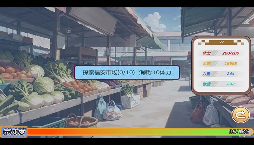 黑金闪耀镇 / Black Gold – Shining Town Demo v0.1b 游戏截图 f28e31d60d0c00d358ea12973b242d6b