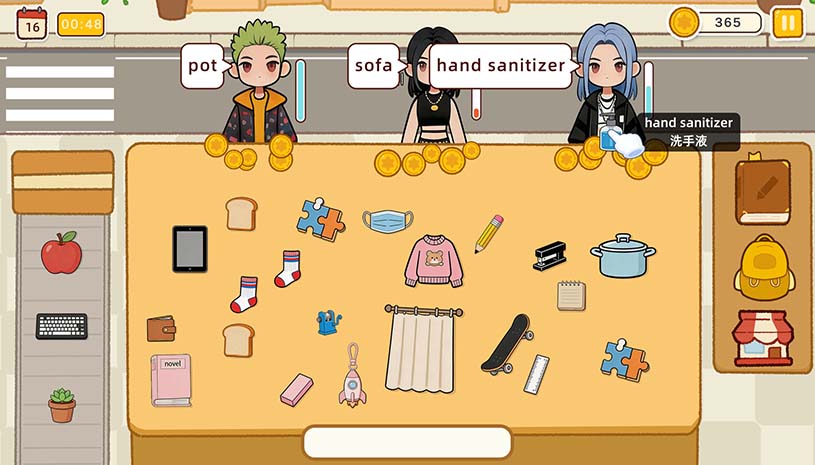 一起来摆摊:英语单词游戏 / Stall Tycoon: A Cozy English Word Game 游戏截图 0039ef341fb63fe4c37ccd79e2ff2e1a