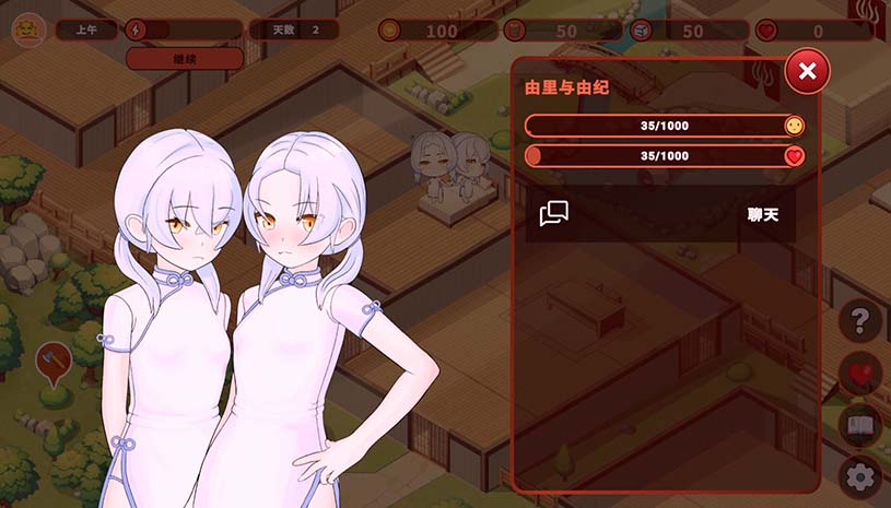 我的异世界酒店 / My Isekai Hotel v3.01 游戏截图 79462210c75c70d7a3ffd34492b26943