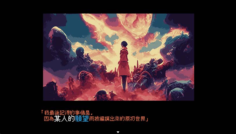 曾经是人类 / It was a human 游戏截图 3135faa2af87462365e5f3d2b77d8b93