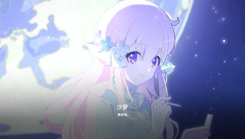 我与你共度的七日 / The seven days i spent with you 游戏截图 65a6de2f82e472fc2d64d6ec444b608a
