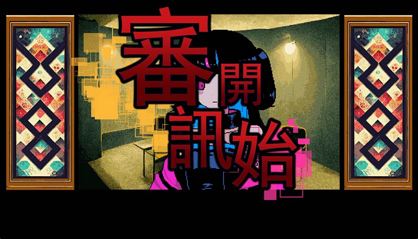 曾经是人类 / It was a human 游戏截图 5932fea1ea2b625f81fc1d669b2ce810
