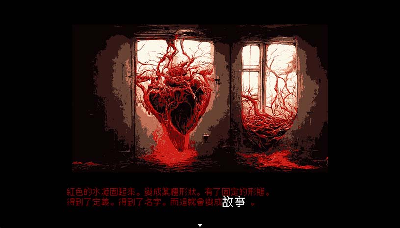 曾经是人类 / It was a human 游戏截图 feec45506ff73fd4ed69d06fe1eee1fc