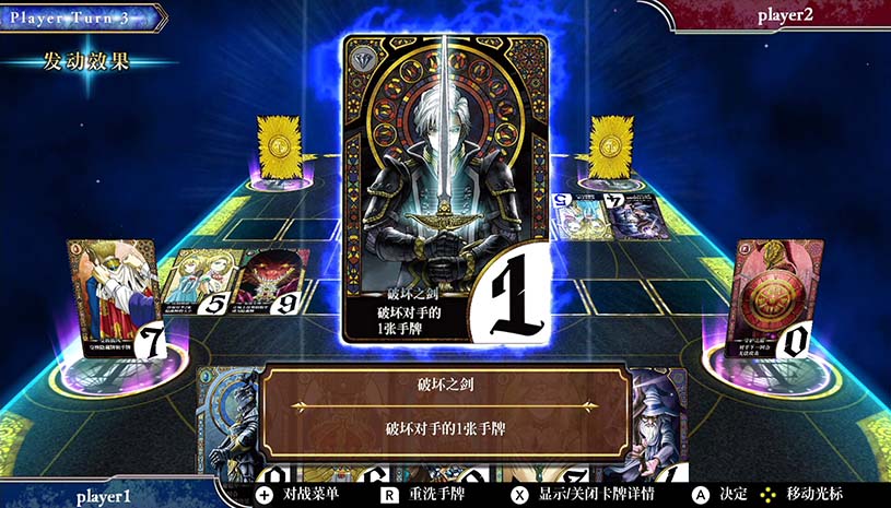 逻辑之王 / LogiKing 游戏截图 0908a3c6dab7bd7884a54503e8710296