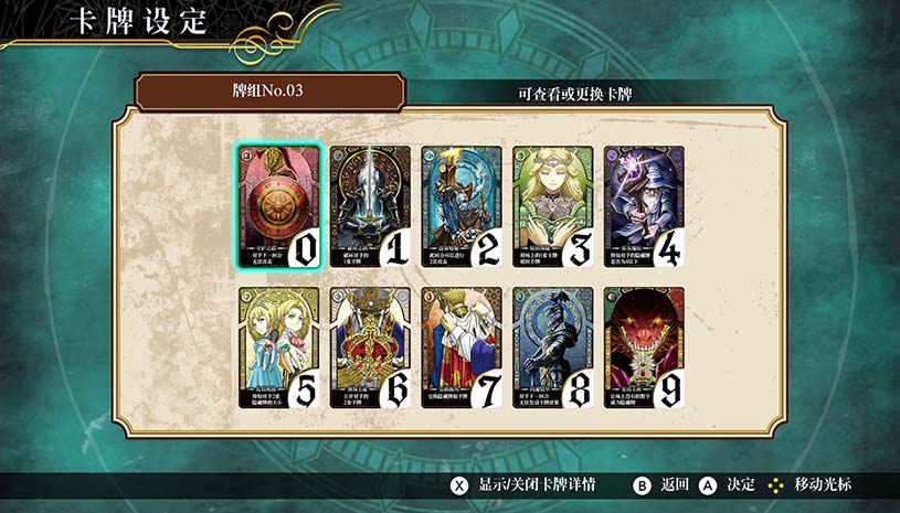 逻辑之王 / LogiKing 游戏截图 d9088572153f12d23caebfd468db932c