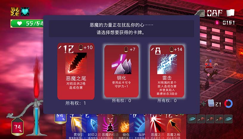堕入魔界的拉兹瑞尔 / Lazriel: The Demon's Fall 游戏截图 5e2954358a476319f7476d8d3d8a4c17