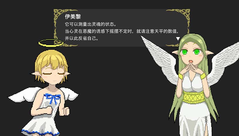 堕入魔界的拉兹瑞尔 / Lazriel: The Demon's Fall 游戏截图 92a34bb3c4a96fc0f915b312a3b6a2a1