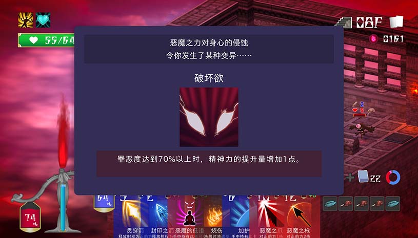 堕入魔界的拉兹瑞尔 / Lazriel: The Demon's Fall 游戏截图 21c6eaa85692a47728d0f8e59dd9ec91