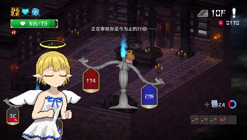 堕入魔界的拉兹瑞尔 / Lazriel: The Demon's Fall 游戏截图 ac9eb5eb7f89759ea9d6a59a65553d9e