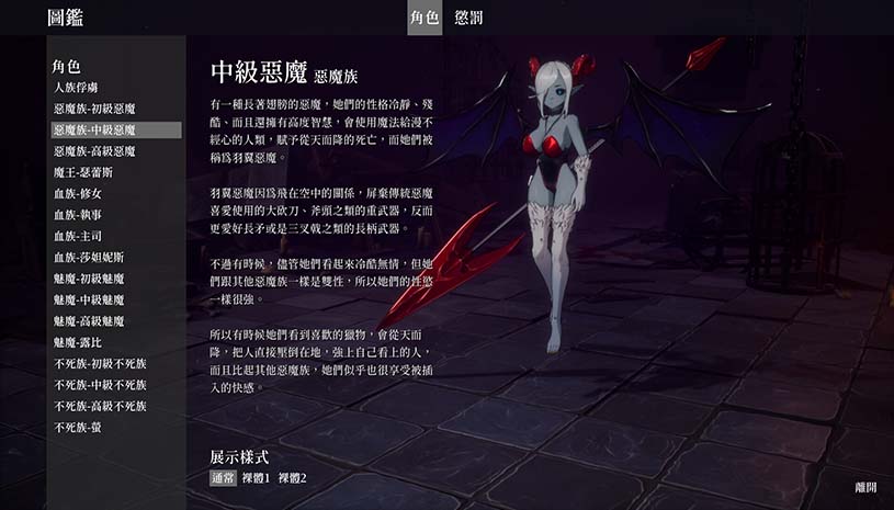 魔纹试炼 / Trials of the Demonic Seal 游戏截图 ec6173a7ca28e468ff0eb805461c60d5