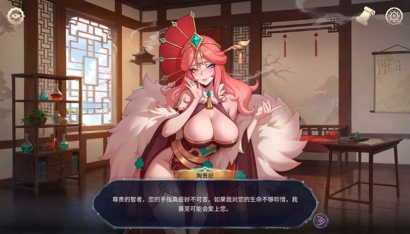 后宫绮梦 / Harem Fantasy v1.1.09 游戏截图 a27e5cd0fcb4c5d52177f80bff2a980a