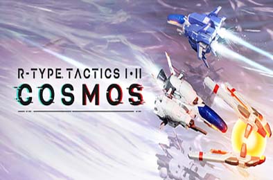 R-Type战略版 1&amp;2 宇宙 / R-Type Tactics I • II Cosmos 游戏封面
