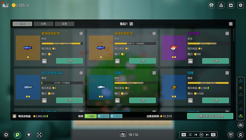 欢乐水族馆 / Joyquarium v2.1.5 游戏截图 2e43a4121613779c7c29476381042505