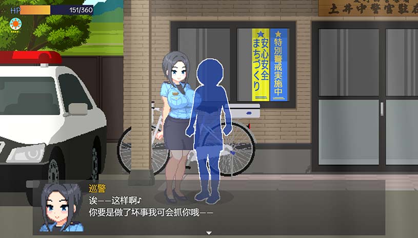 与夏日姐姐们的甜蜜时光 / ぼくと夏のおねえちゃん達 v1.0.2 游戏截图 dd29493f8697befb09b28c3575f7dc40