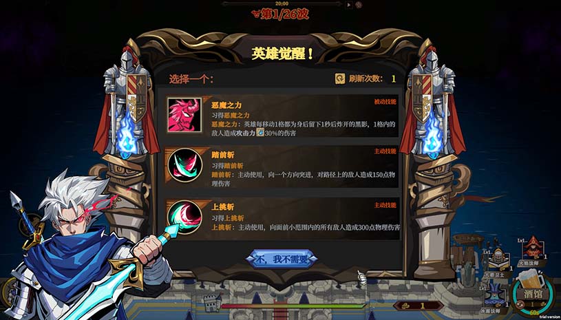 城门血战 / The Gate Must Stand 游戏截图 ab7781546ad95c4956db681c391ba216