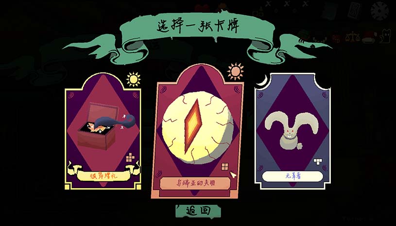 幽影光辉 / Umbra Lumen 游戏截图 d85fb421218c21c694aa5f91687f59bd