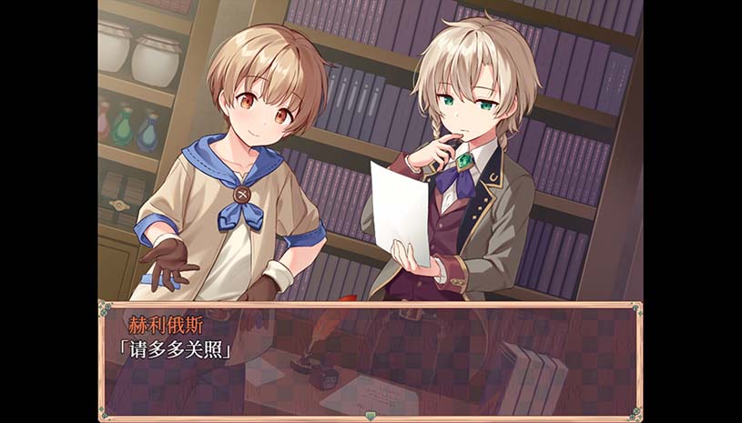 星之牧歌 / 星飼いの詩 游戏截图 5ceb45fdabc95150a7cdfd653ef7b9e5
