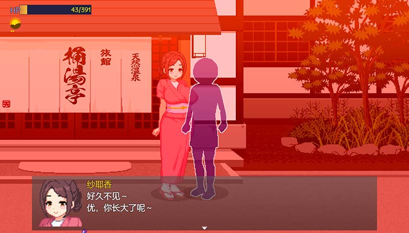 与夏日姐姐们的甜蜜时光 / ぼくと夏のおねえちゃん達 v1.0.2 游戏截图 b402c2199be8083728b3b167debaaf08