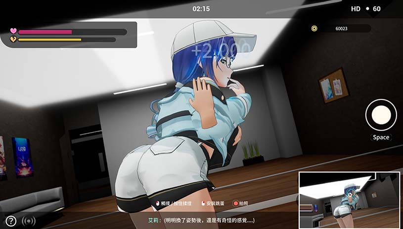 NTR偶像：Déjà Vu / NTRアイドル: デジャヴ v1.07 游戏截图 2d63b47bb2a95f4a9f9f8e7c610cf45e