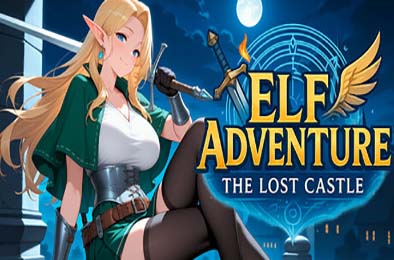 精灵冒险：失落城堡 / Elf Adventure: The Lost Castle 游戏封面