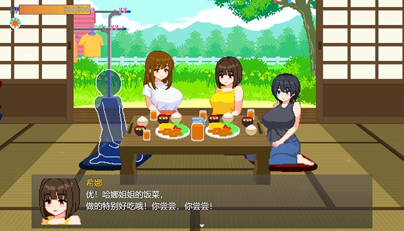 与夏日姐姐们的甜蜜时光 / ぼくと夏のおねえちゃん達 v1.0.2 游戏截图 47336e40aec651653d9968b2e77de1dd