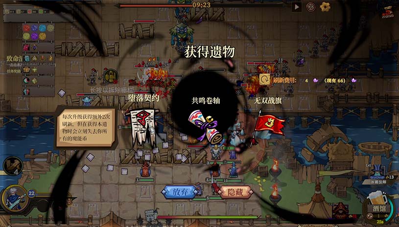 城门血战 / The Gate Must Stand 游戏截图 8d440ba119cbf05aab0bdcda572ac971