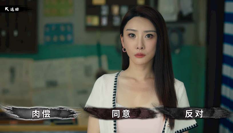 东北往事 游戏截图 84b5da92b3a71b98a1c7a6cbdde5e06b