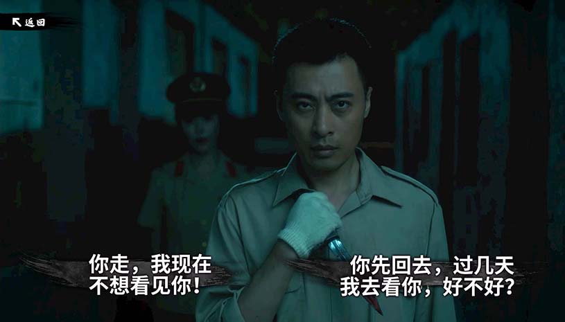 东北往事 游戏截图 6adee407f8228d05d0c78b00f90692ed