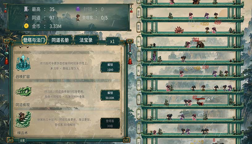 千层登塔 / Thousand Floors 游戏截图 2a8b61294a42f893a67d40a82ac64f9a