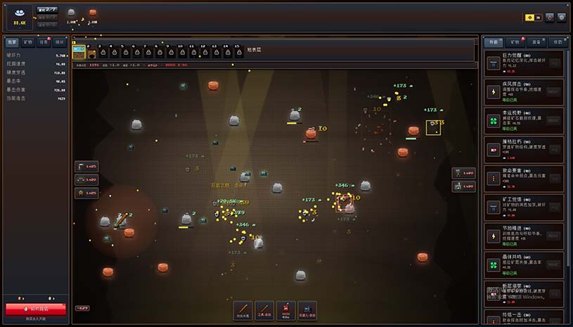 矿业帝国 / Mine Empire 游戏截图 e8f09efe4dd1fa5f8c302200daf22411
