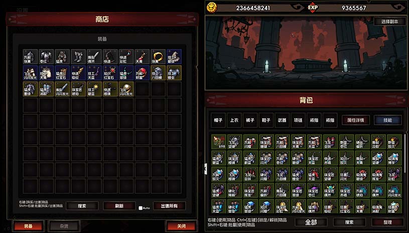 挂机破坏神 / IdleDiablo 游戏截图 198f1b33bfcad138554d277af08e8f29