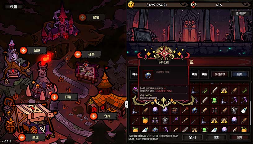 挂机破坏神 / IdleDiablo 游戏截图 14cc337f87a227fafcfd4823b5bf0222