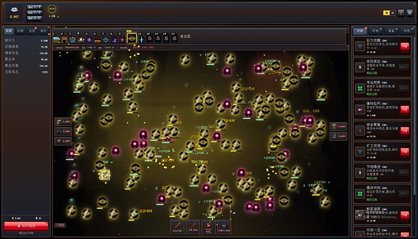 矿业帝国 / Mine Empire 游戏截图 d9991447700b25261aa5576956397bbc